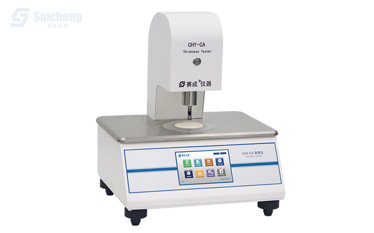薄膜厚度測量儀_高精度薄膜測厚儀_機(jī)械接觸式測厚儀